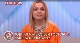 Denise non è Olesya, il gruppo sanguigno è diverso: ma in Russia va in scena  uno show