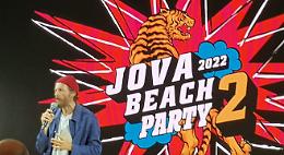 Jovanotti lancia il Jova Beach Party 2022, ma in Sicilia non c'è una spiaggia adatta a ospitarlo!